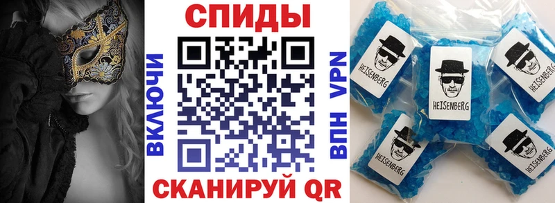 АМФЕТАМИН Premium  mega   Ленинск  магазин   
