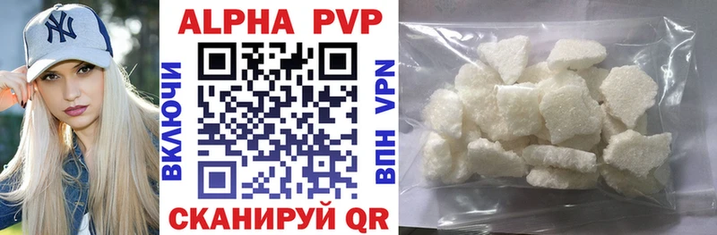 гидра вход  Ленинск  А ПВП VHQ 