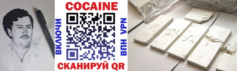 hydra зеркало  Ленинск  Cocaine Fish Scale  купить закладку 