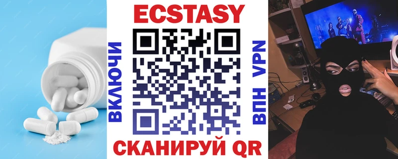 Ecstasy louis Vuitton  Ленинск 
