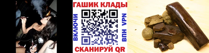 ГАШИШ хэш  цены   Ленинск 