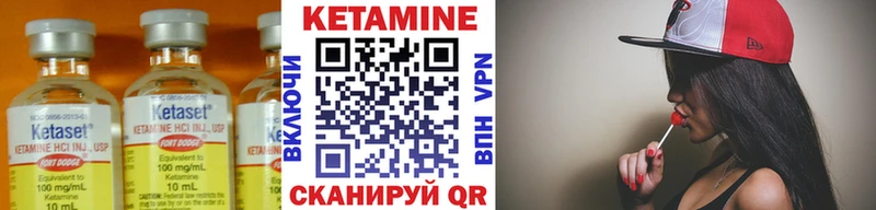 магазин    Ленинск  Кетамин VHQ 