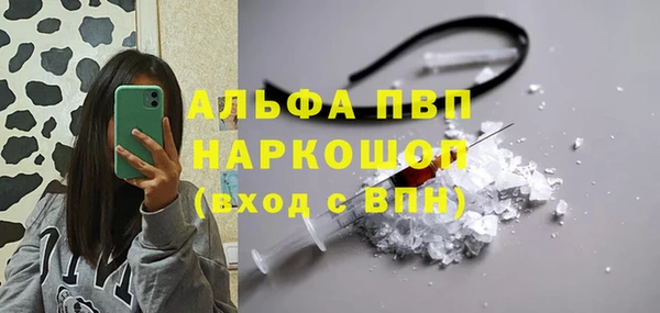 наркотики Аркадак