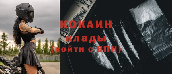 mix Армянск