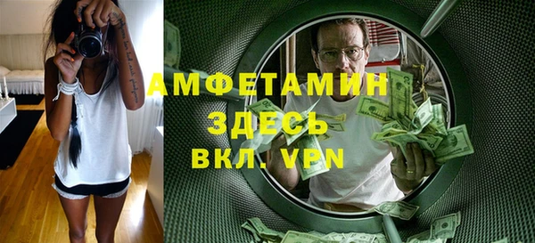мет Пролетарск