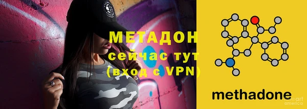 mix Армянск