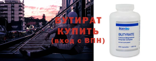 mix Армянск