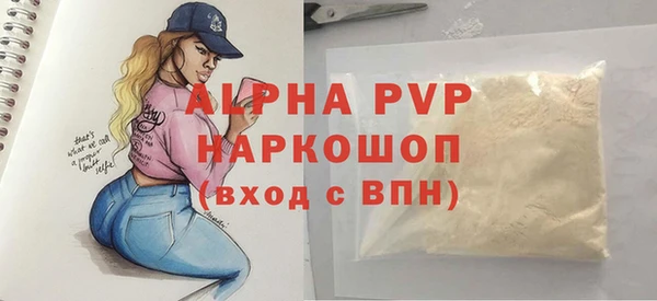 амф Белокуриха