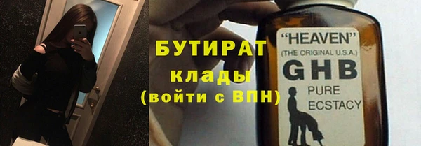 PSILOCYBIN Протвино