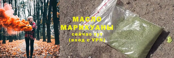 скорость mdpv Арсеньев