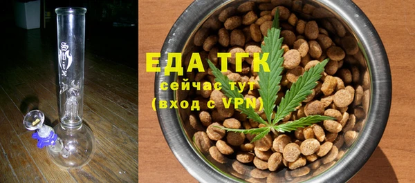 наркотики Аркадак
