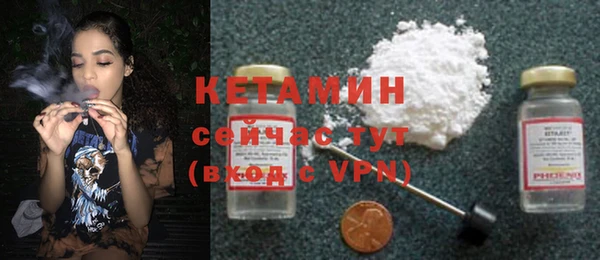марки lsd Беломорск