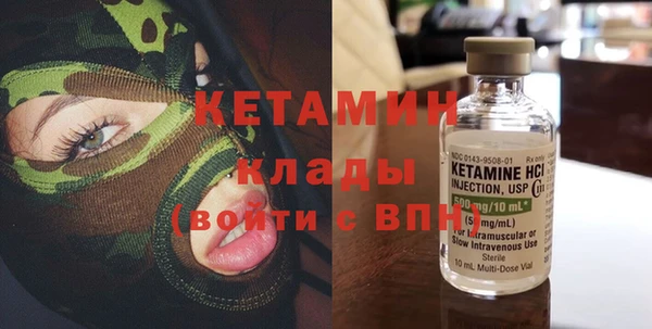 mix Армянск