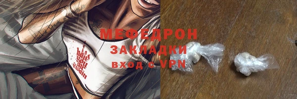 скорость mdpv Арсеньев