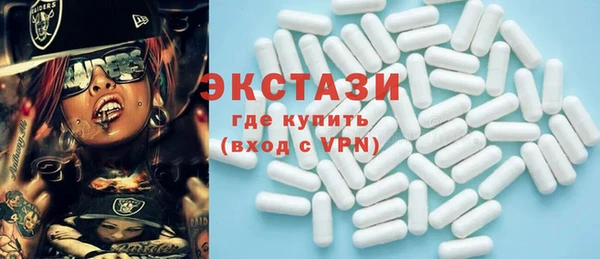 mix Армянск