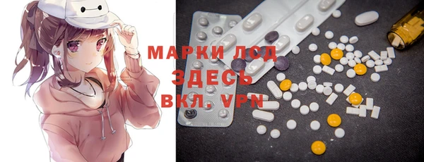 мескалин Приозерск