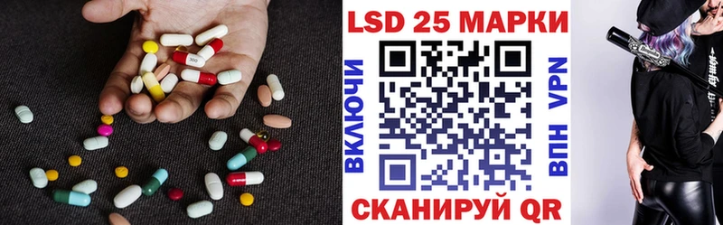 нарко площадка состав  МЕГА tor  Ленинск  LSD-25 экстази кислота 