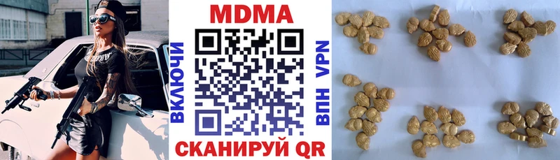 MDMA VHQ  mega вход  Ленинск  наркошоп 
