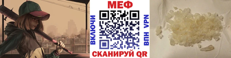даркнет какой сайт  Ленинск  Мефедрон 4 MMC 