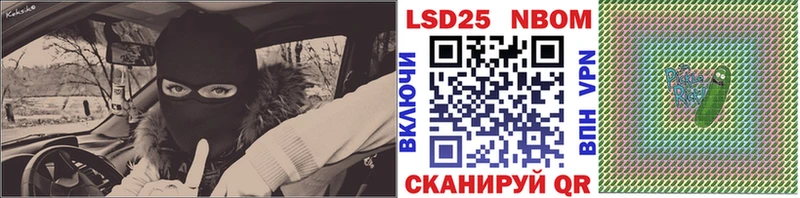 Марки NBOMe 1,5мг  закладка  Ленинск 