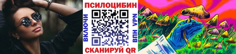 Галлюциногенные грибы GOLDEN TEACHER Ленинск